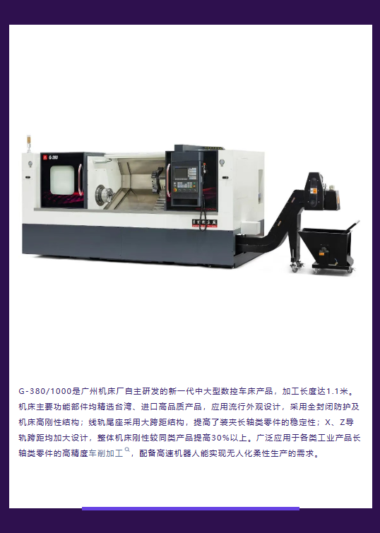 展會(huì)邀請 | 東莞歡迎您！(圖3)